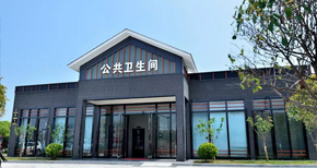 公共衛生間的抑菌除味